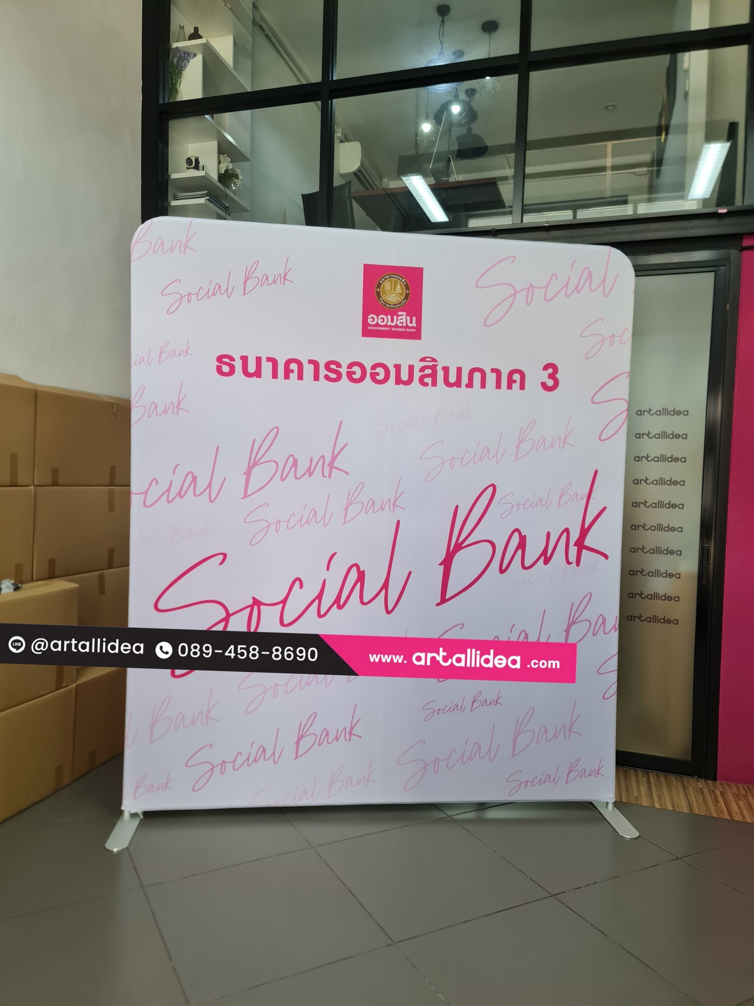 backdrop fabric-artallidea